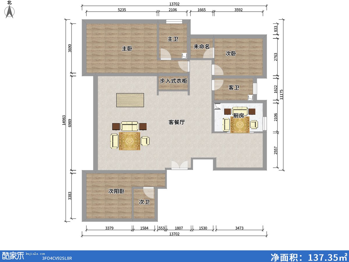 方興府2室2廳0衛1廚174.00㎡戶(hù)型圖